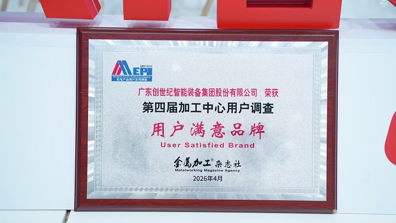 Taikan sở hữu nhiều bằng sáng chế, nghiên cứu và giải thưởng lớn nhỏ từ trong đến ngoài nước
